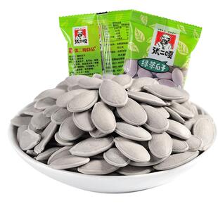 张二嘎绿茶南瓜子5斤瓜子熟香原味红茶瓜籽炒货零食品小吃整箱