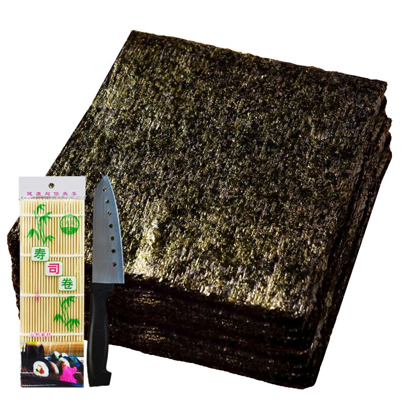 光慶壽司海苔大片50張做紫菜片包飯專用材料食材家用工具套裝全套