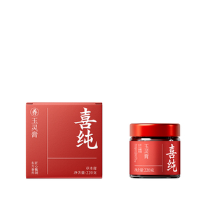 喜纯玉灵膏西洋参龙眼肉古法蒸制三伏天气血伏湿五指毛桃赤小豆膏