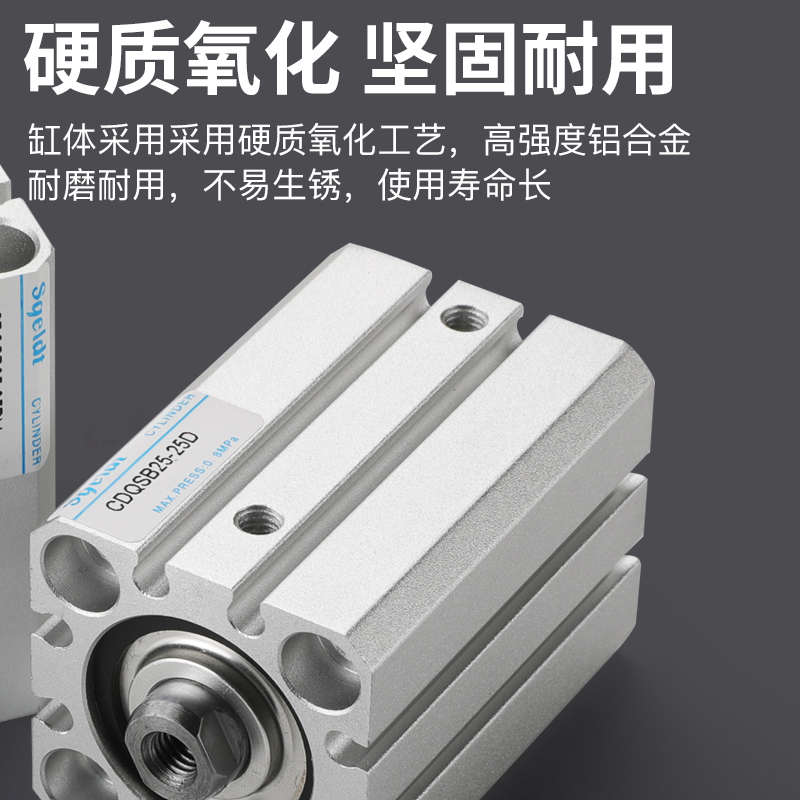 内螺纹/外螺纹小型气动薄型气缸CDQSB12/16/20/25-10-15/30*D/DM
