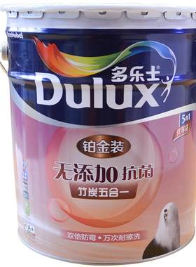多乐士无添加竹炭抗菌5合1乳胶漆优等品铂金装家用内墙面漆自刷漆