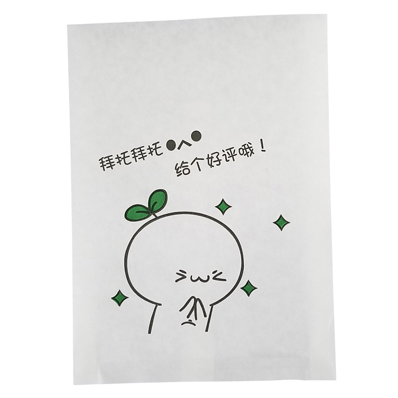 炸鸡排薯条外卖防油包装袋