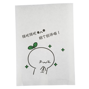 炸鸡排薯条外卖防油包装袋