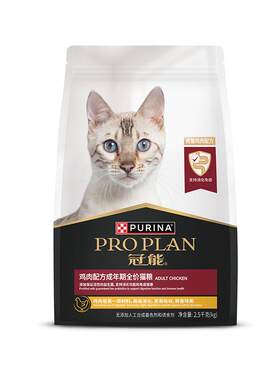 冠能-鸡肉成猫全价猫粮