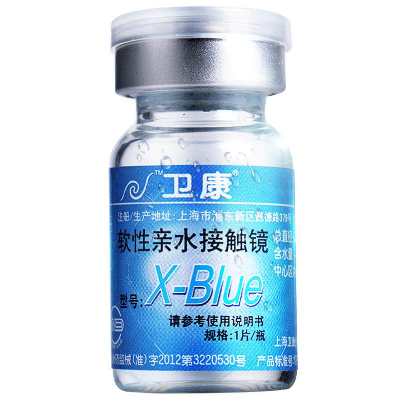 卫康x-blue年抛隐形眼镜1片装水润高光度水凝胶官方近视新手易戴