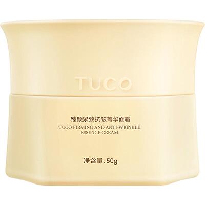 【晁然38女神节】TUCO法老面霜紧致提拉抗皱淡纹透亮滋润抗老晚霜