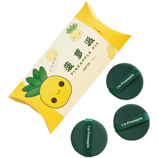 妖制粉扑菠萝蛋黄派气垫定妆皮面植绒粉饼散粉粉底液专用清洗剂yz