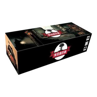 末日求生启示录桌游卡牌含4扩展rogue like类聚会1-6人冒险游戏