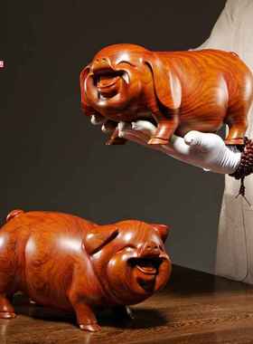花梨木雕刻猪摆件红木雕刻十二生肖猪家居客厅书房桌面摆设工艺品