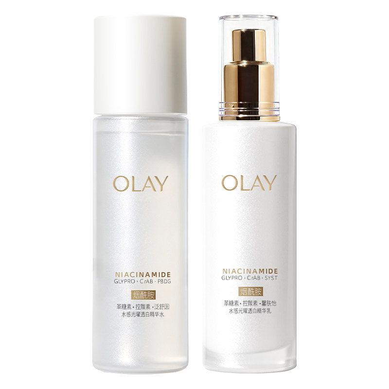 Olay玉兰油水感抗糖美白水乳套装