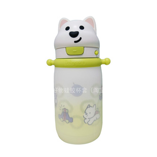 babycare儿童保温杯套300ml450ml婴幼儿吸管宝宝水杯水壶保护杯套