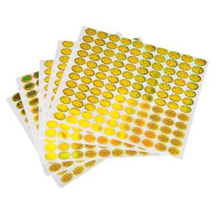 现货激光镭射防伪防拆一次性标签定制撕毁无效二维码贴烟酒易碎纸