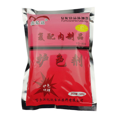 鑫亿达复配酱肉护色剂