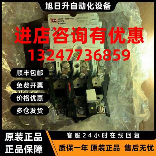 议价原装 卡特拉汉莫 Cutler-Hammer 接触器 A200M1CW A200M2CW