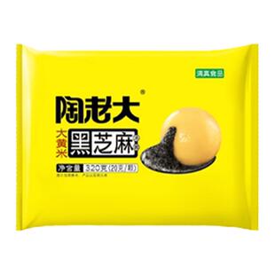 清真陶老大大黄米汤圆黑芝麻馅豆沙糯米元宵冷冻速食早餐甜品芋圆