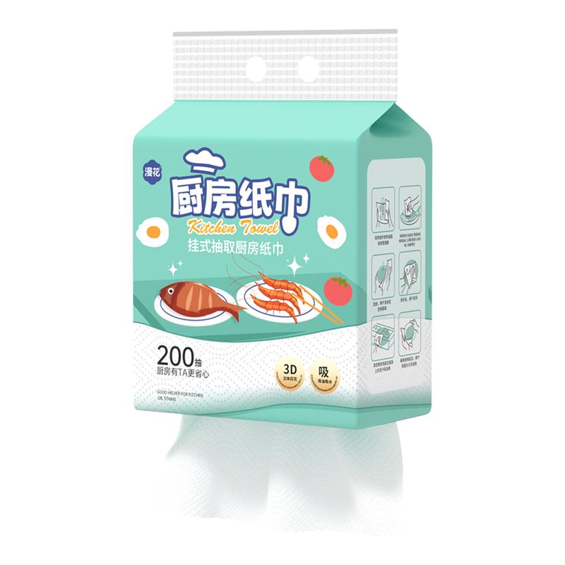 漫花悬挂式厨房纸巾200抽/提家用实惠装整箱食物用纸吸水吸油纸