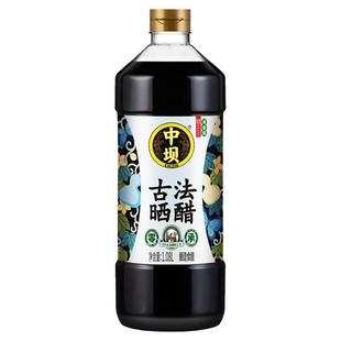 清香园中坝零添加防腐剂手工酿造食醋古法晒醋1.08L凉拌炒菜食醋