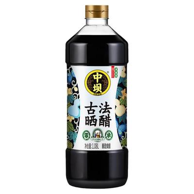 清香园中坝零添加防腐剂手工酿造食醋古法晒醋1.08L凉拌炒菜食醋