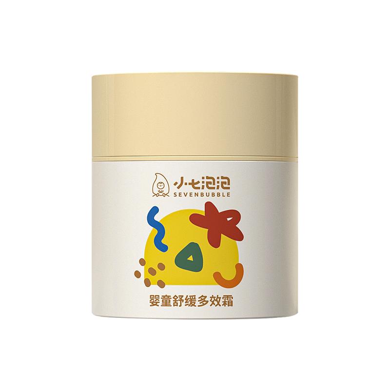 小七泡泡嬰兒面霜春夏寶寶補(bǔ)水滋潤(rùn)保濕專用新生兒童嬰幼兒多效霜