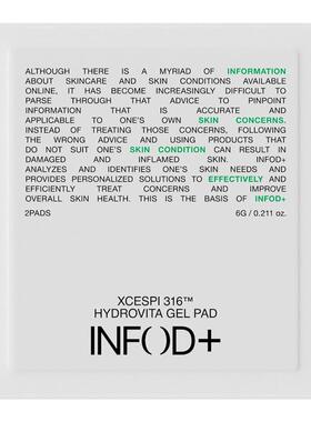 新品Infodplus弹力湿敷棉片韩国妆前棉片维生素提亮oliveyoung