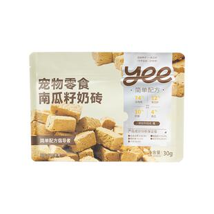 yeepet小籽砖狗狗零食宠物冻干天然驱虫营养磨牙棒高蛋白互动训练
