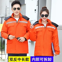 Двойной рефлексивный апельсин (внутренние внутренние билоты съемный)