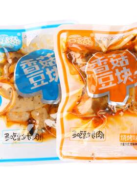香菇豆干五香豆腐干烧烤味零食