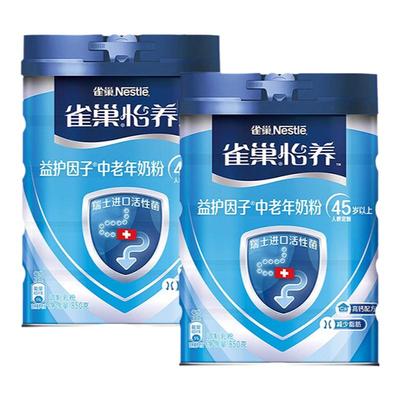 雀巢怡养无糖中老年奶粉850g*3罐