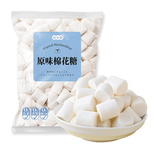 焙小姐棉花糖雪花酥专用牛轧糖烘焙原材料低甜度diy奶枣低糖无糖