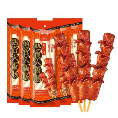 唐人神老长沙大香肠75g*6根 即食零食香肠烧烤火腿肠湖南特产肉肠