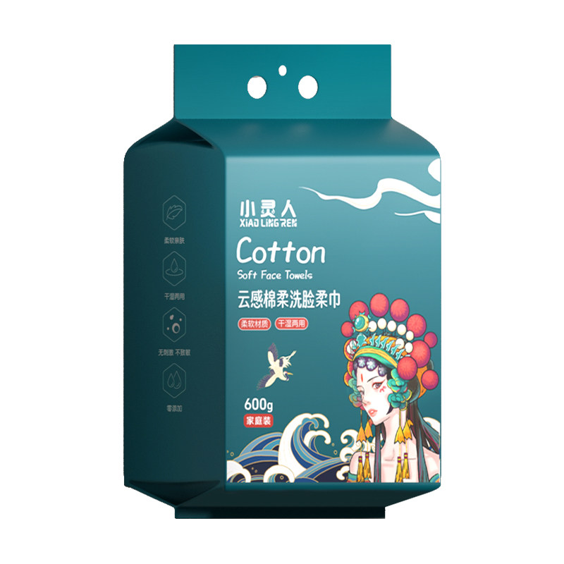 小灵人洗脸巾一次性棉感柔巾母婴