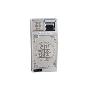 JOBON正品充气扁火防风打火机纤薄可视气仓个性创意定制刻字礼品