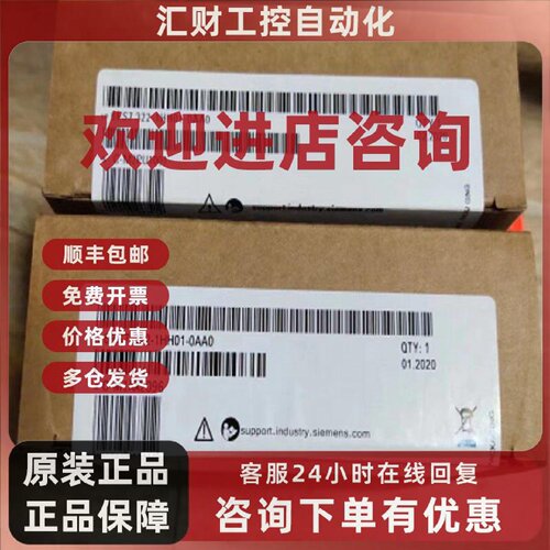 议价6ES7322-1HH01-0AA0西门子原装模块6ES7322-1HH01-0AA0