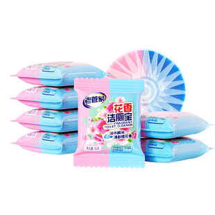 老管家洁厕宝洁厕灵马桶清洁剂蓝泡泡液强力除垢除臭厕所清香新型