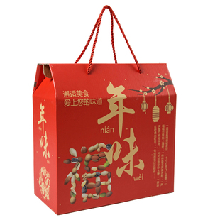 高档年货礼盒包装盒坚果土特产礼品盒春节过年送礼水果零食空盒子