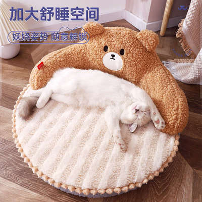 狗窝四季通用猫窝小型犬沙发猫咪睡觉的垫子春秋开春狗床宠物用品