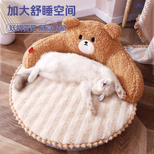 宠物猫窝猫咪绒垫舒适睡觉猫垫子布偶猫春秋季窝猫床四季通用狗狗