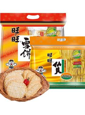 旺旺雪饼仙贝组合装