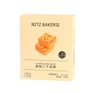 尼茨焙客扁桃仁千层酥饼干烘烤类糕点办公室下午茶点心休闲零食品