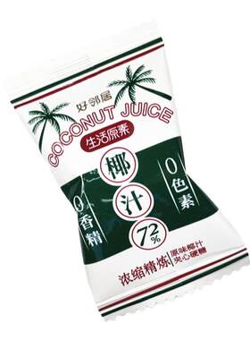 好邻居椰子糖抹茶糖爆浆超好吃