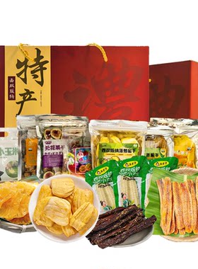 热带水果大礼包云南西双版纳特产