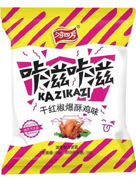 鸿四方咔滋干脆整箱袋装泡面