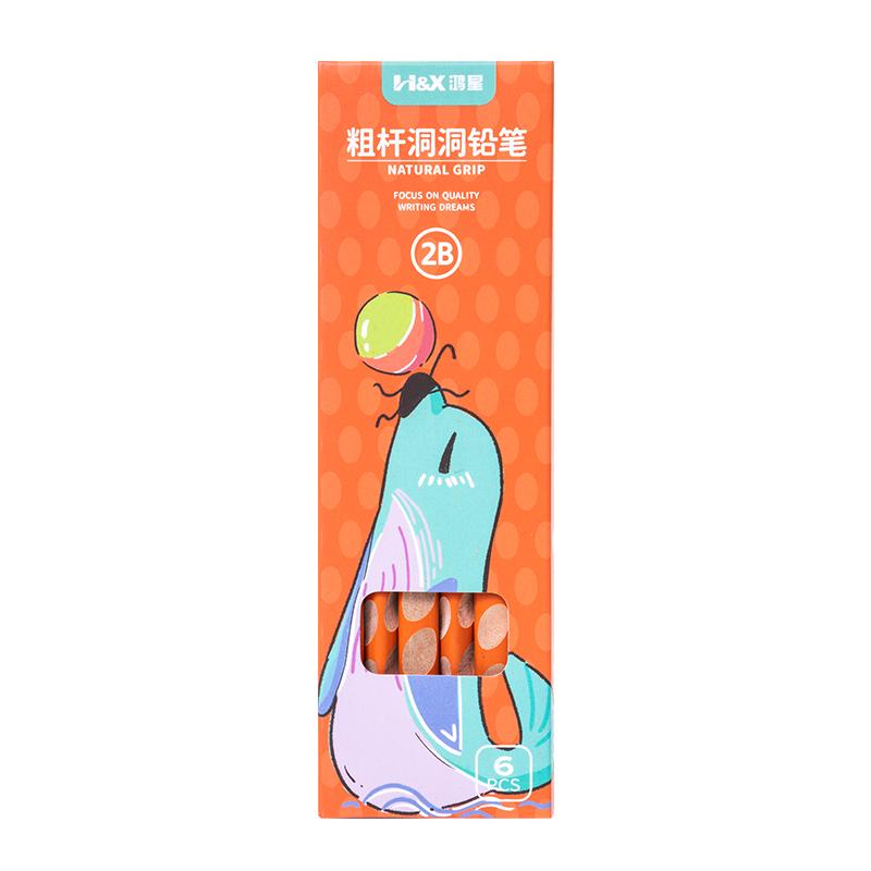 鸿星洞洞铅笔小学生无铅毒粗三角杆2b/hb/2比铅笔一年级幼儿园儿童专用正姿笔练字矫正握姿免削