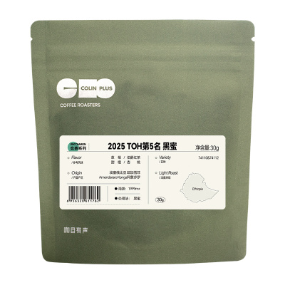 ColinPlus25产季埃塞俄比亚耶加雪菲TOH第5名 黑蜜精品手冲咖啡豆