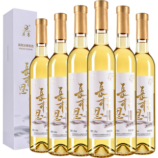 莫高冰酒 甜白葡萄酒甜型红酒 长相思果酒微醺晚安酒 年货礼盒