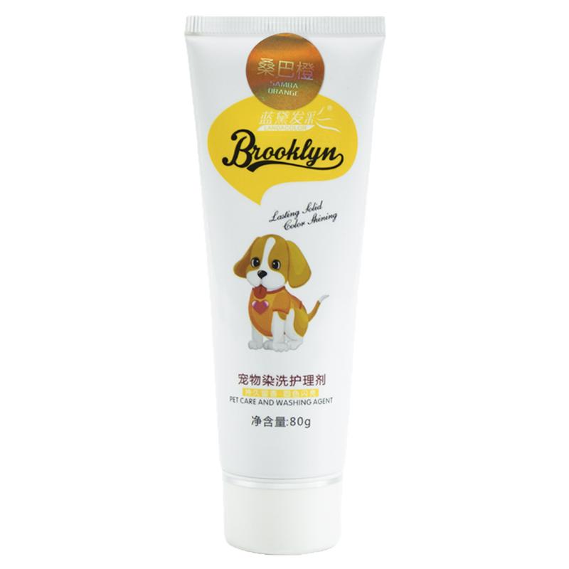 染发剂宠物专用持久不掉色美容膏