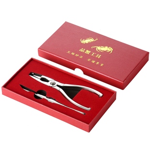 onlycook家用吃螃蟹专用工具蟹钳夹拆螃蟹吃蟹工具蟹八件礼盒套装
