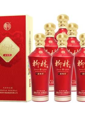 柳林酒龙凤喜婚宴用酒45度凤香型白酒500mL*6瓶整箱