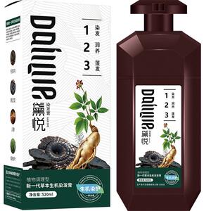 黛悦一洗黑泡泡染发剂植物纯在家遮白发染发膏天然无刺激官方正品
