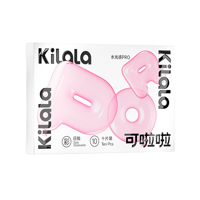 [定轴粉水]kilala可啦啦水光感系列美瞳日抛你好米10片装隐形眼镜
